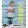 Buch Alles Jersey – Babys & Kids: Kinderkleidung nähen